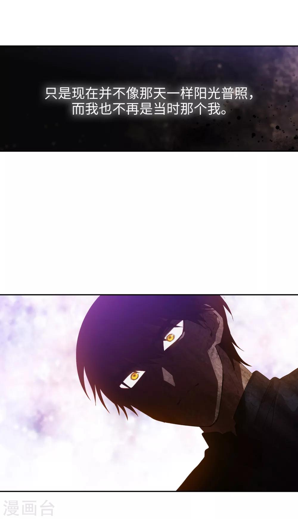 第236话 我不觉得我会输12