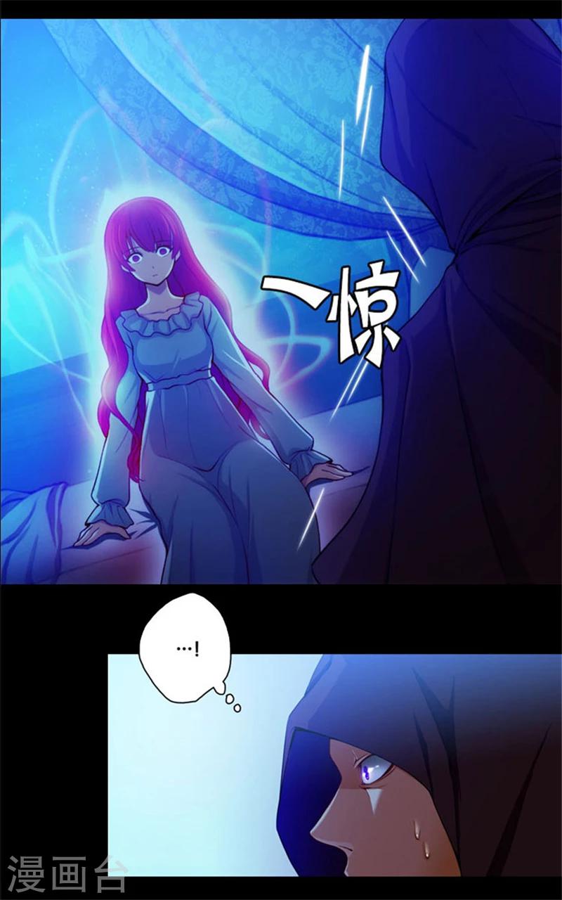 第11话 遭遇暗杀26