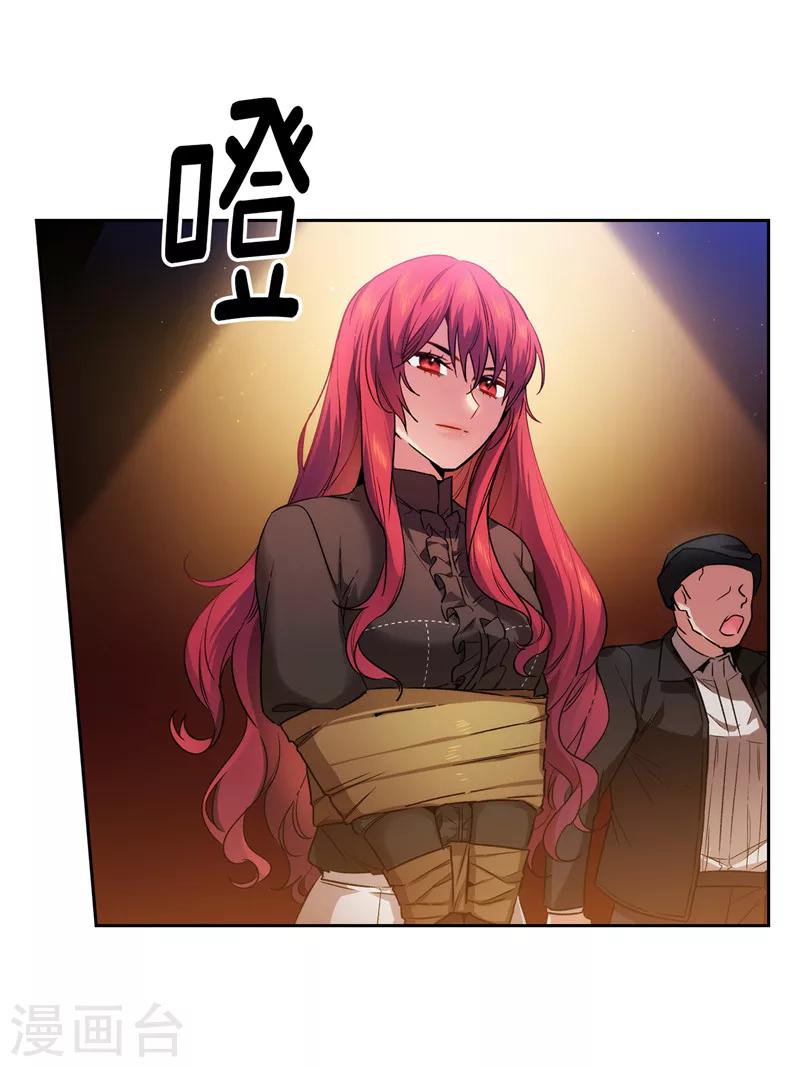 第153话 成为你的骑士27