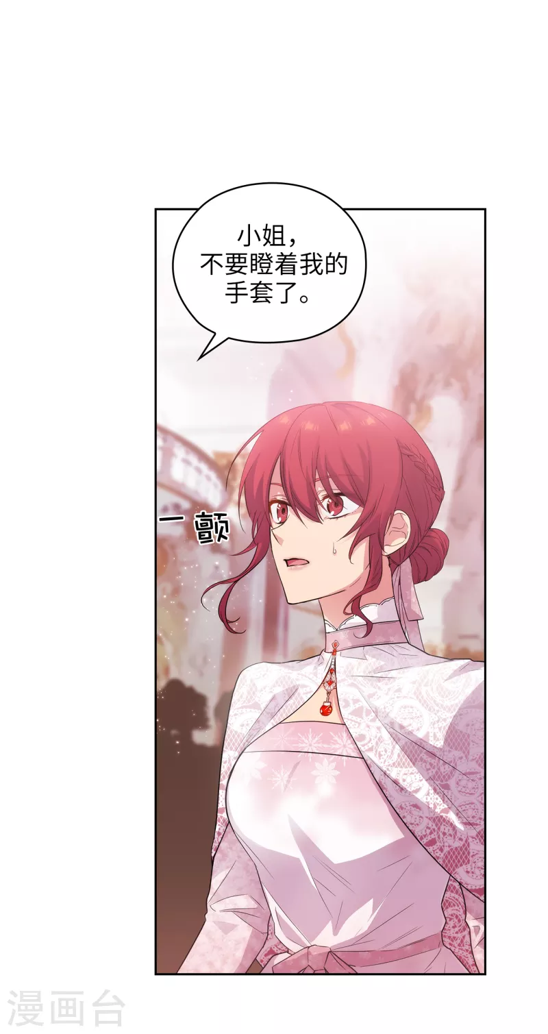 第338话 我能和你跳第一支舞吗30