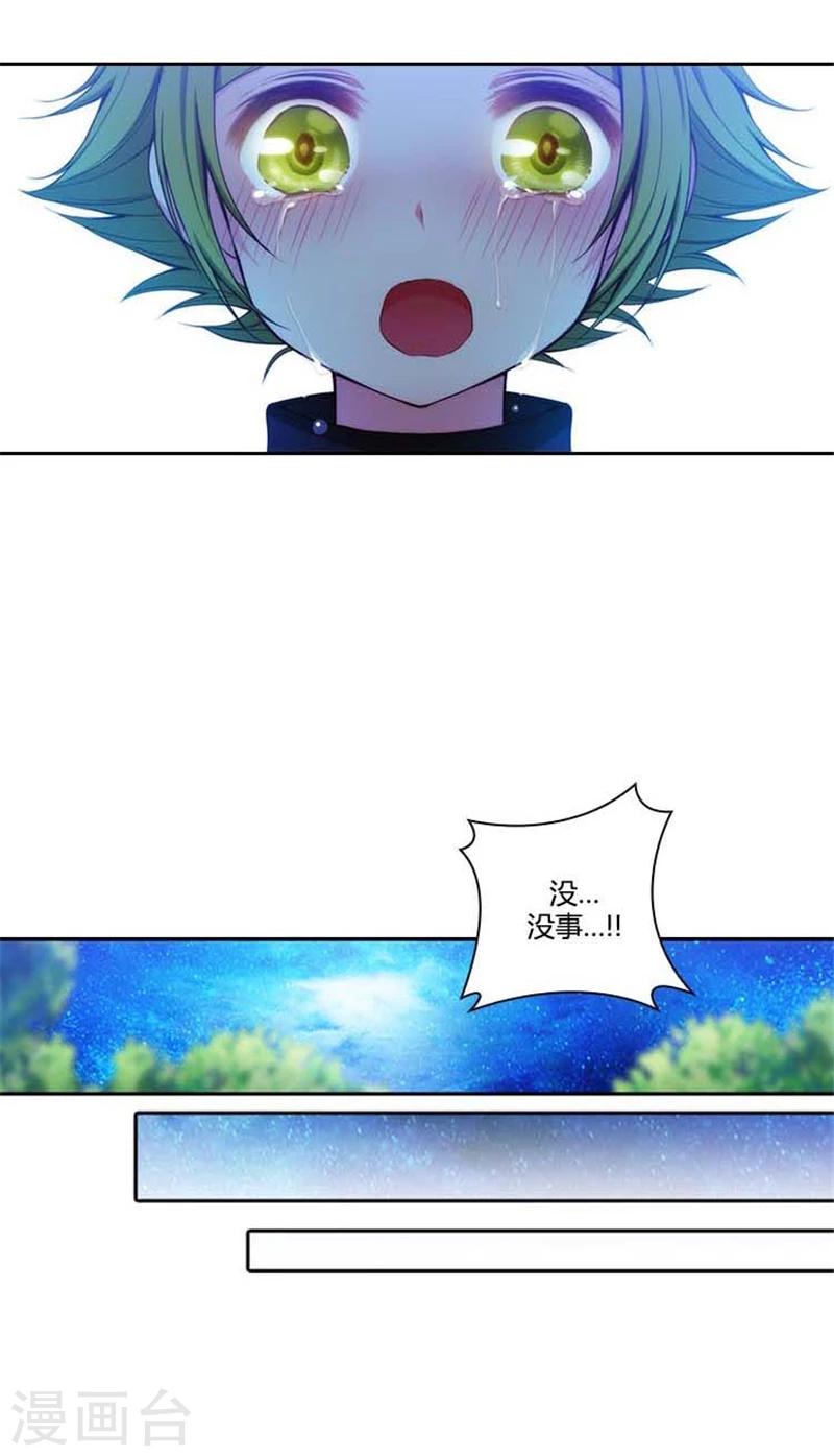 第58话 穿斗篷的男人8