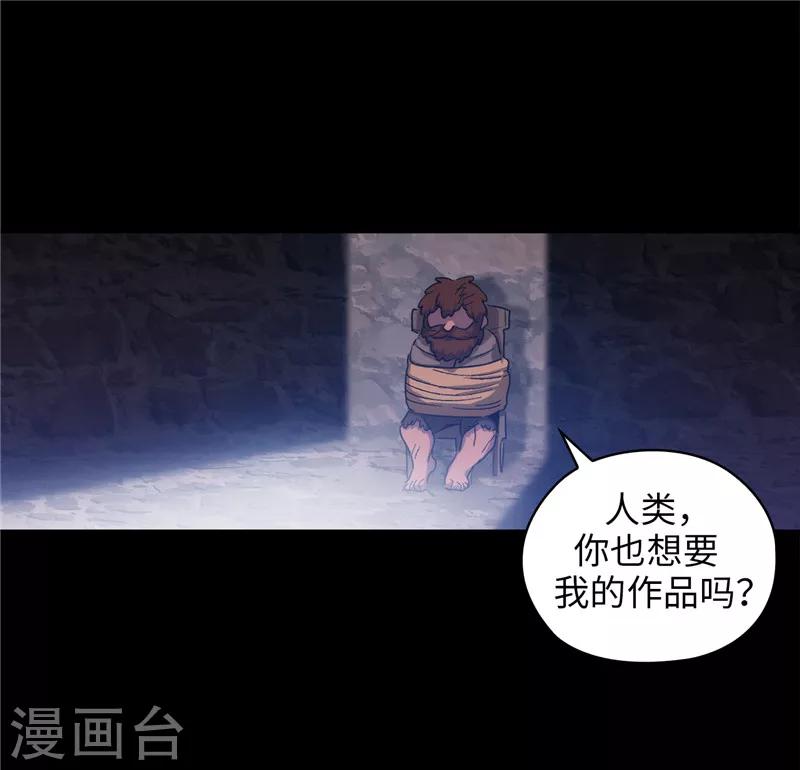 第180话 誓死守护的秘密2