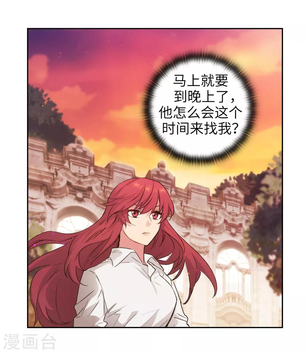 第230话 出了事我可不负责哦~23