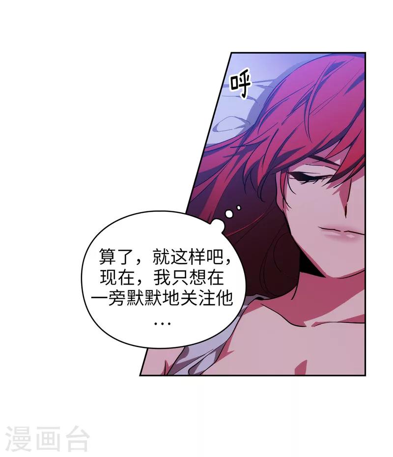 第140话 默默关注10