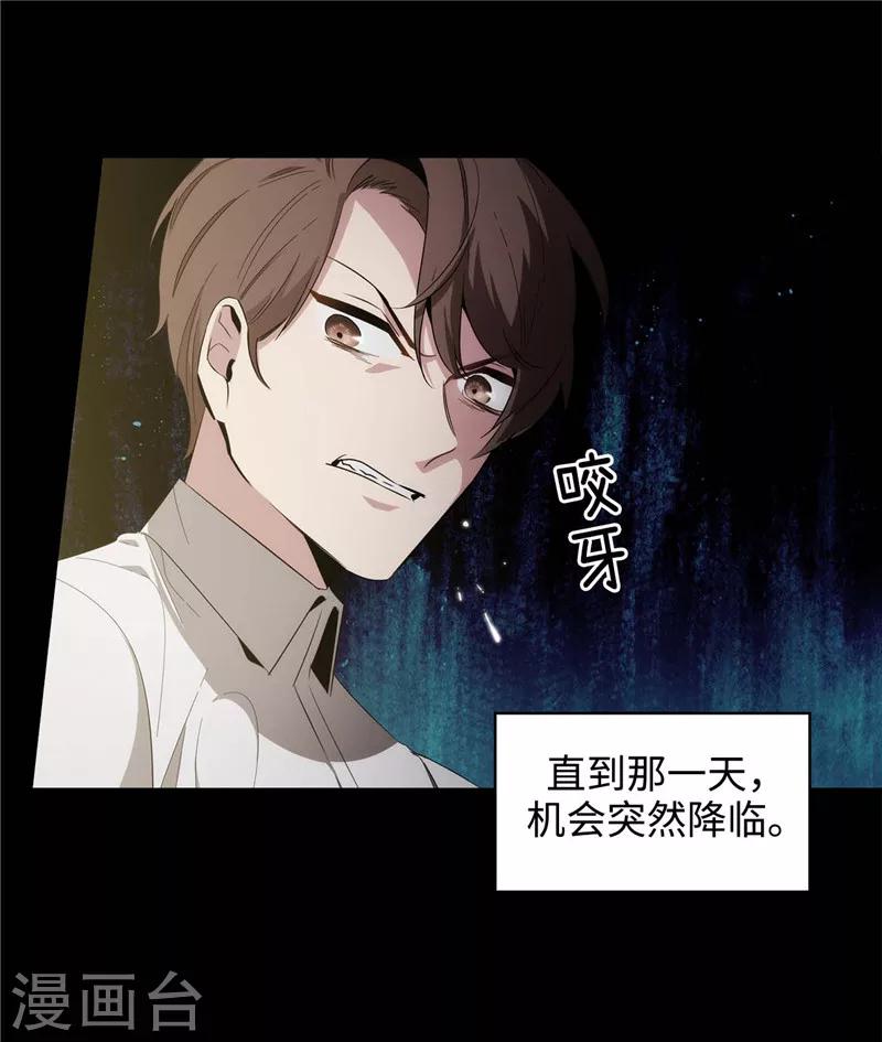 第123话 憎恶的开始15