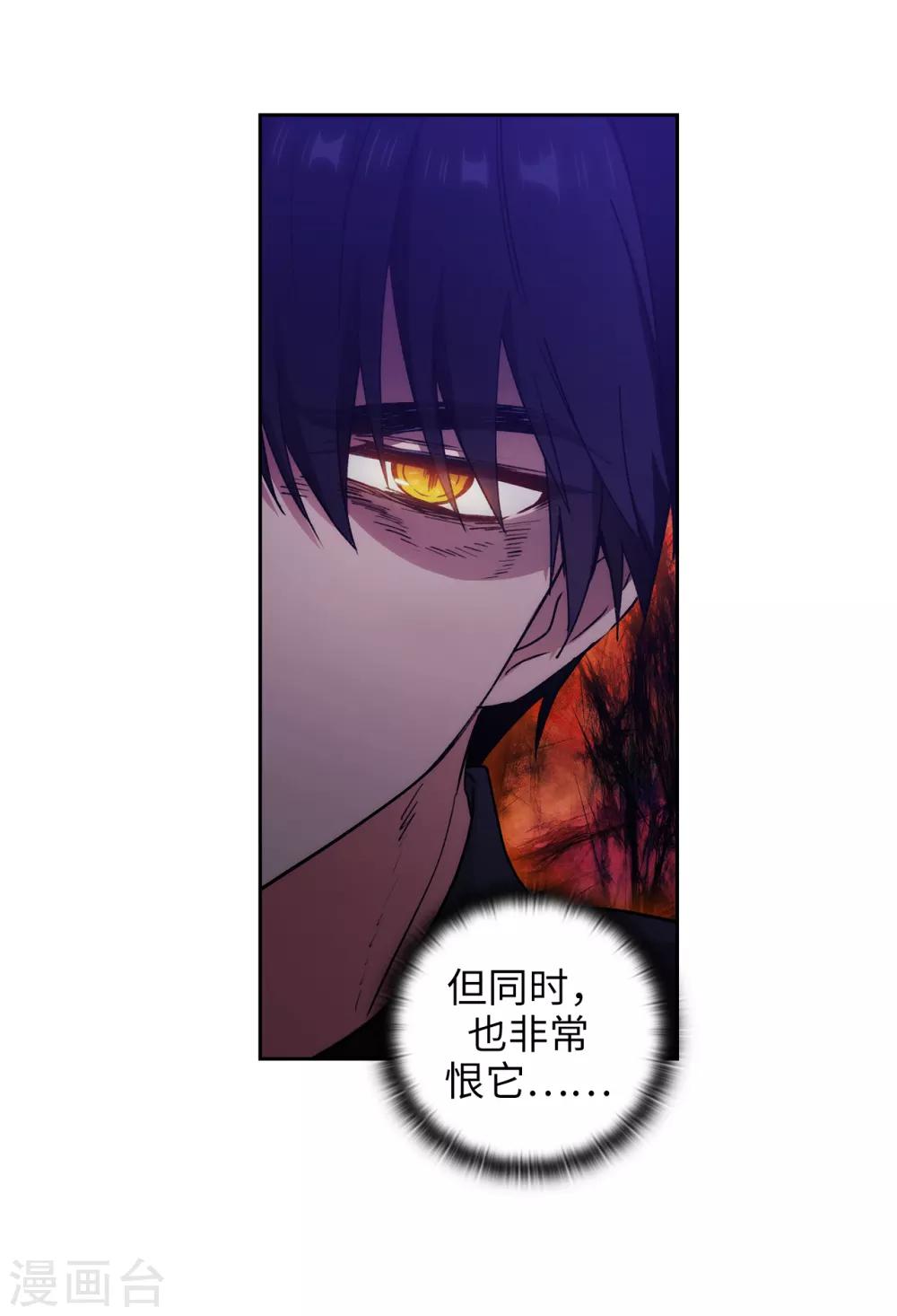 第236话 我不觉得我会输15