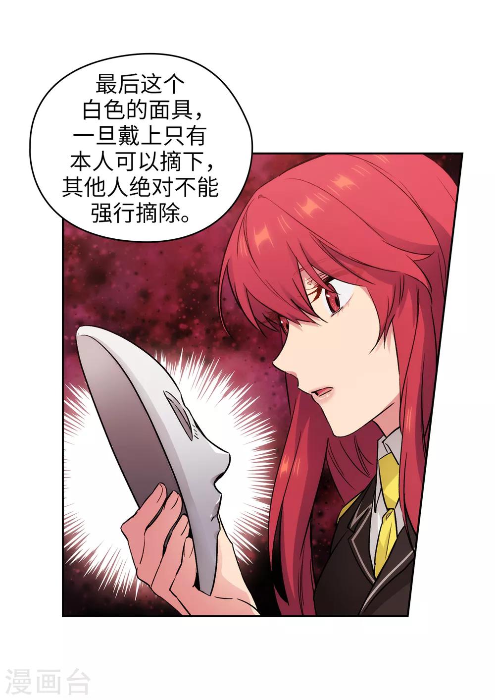 第250话 代号“安”14