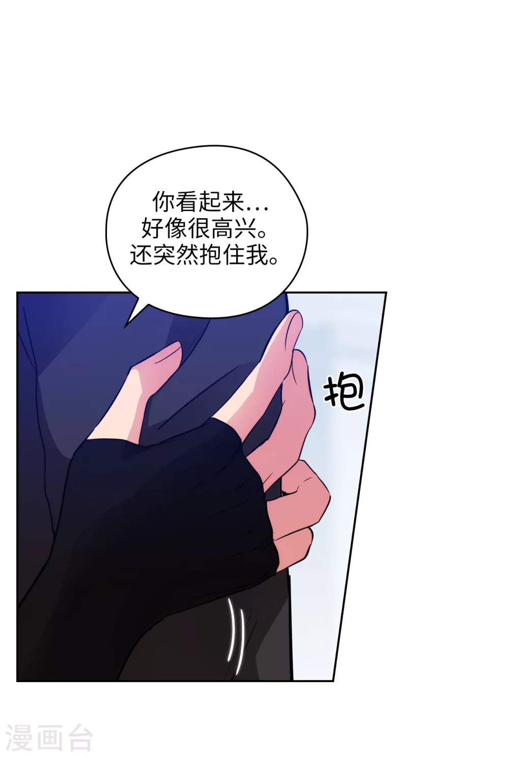 第320话 患得患失的艾尔哈德27