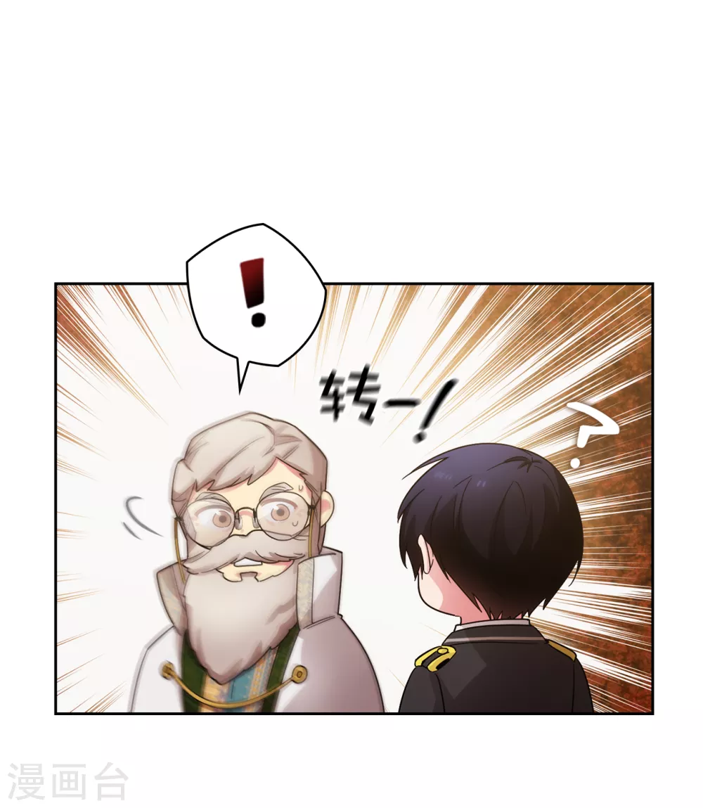 第323话 提高治愈的可能性14
