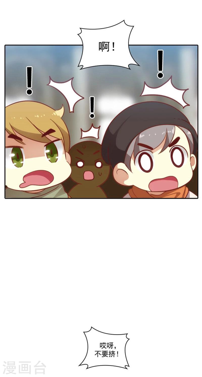 第25话 巴尔真塔学术院6