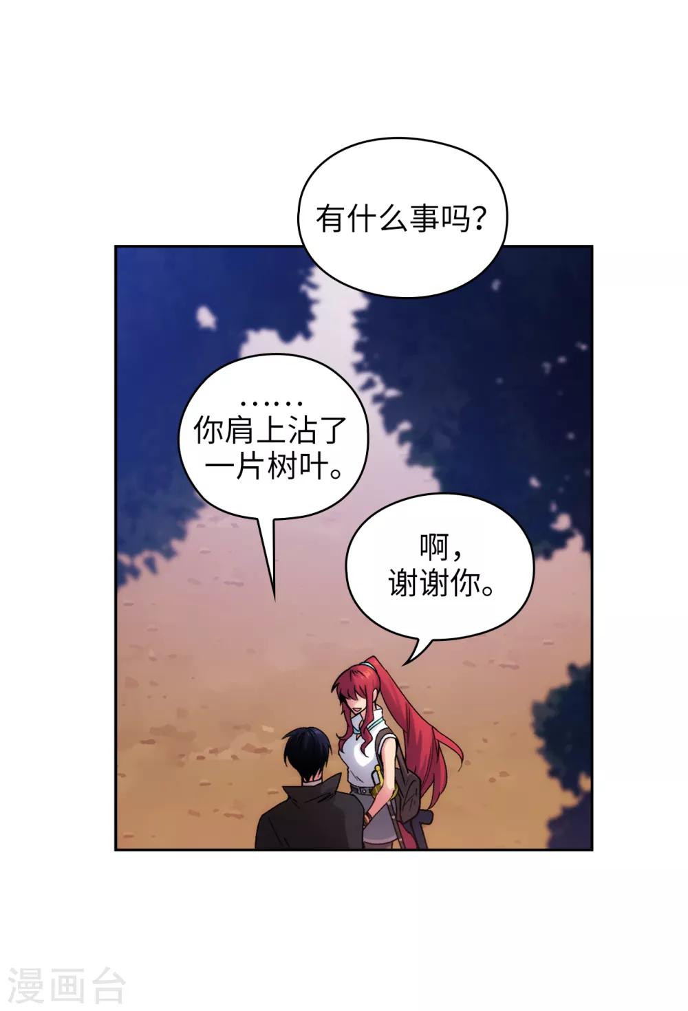 第220话 请做我的陪练吧3