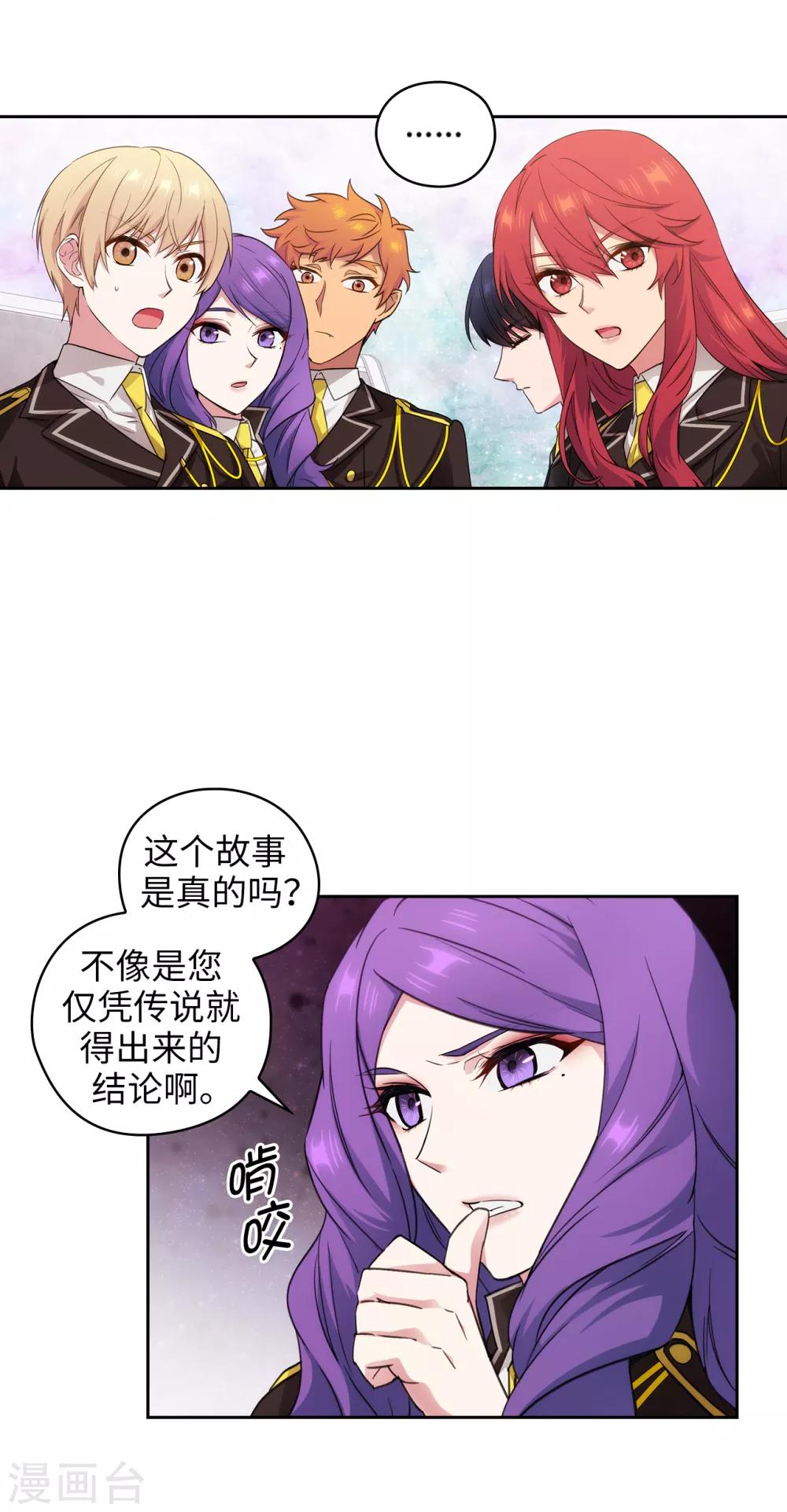 第247话 神力和魔力11