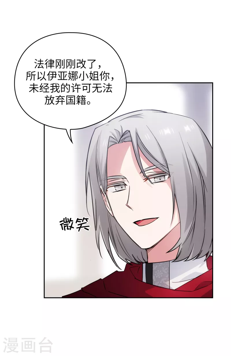 第325话 我想要你一直在我身边6