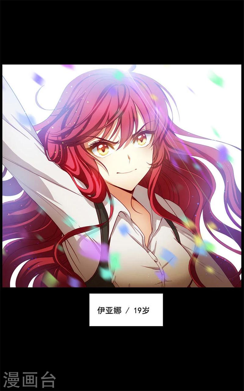 第3话 灵魂深处的剑气30