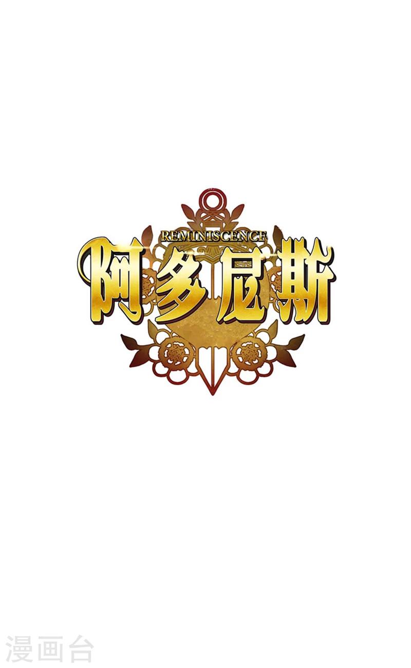 第83话 入学典礼0