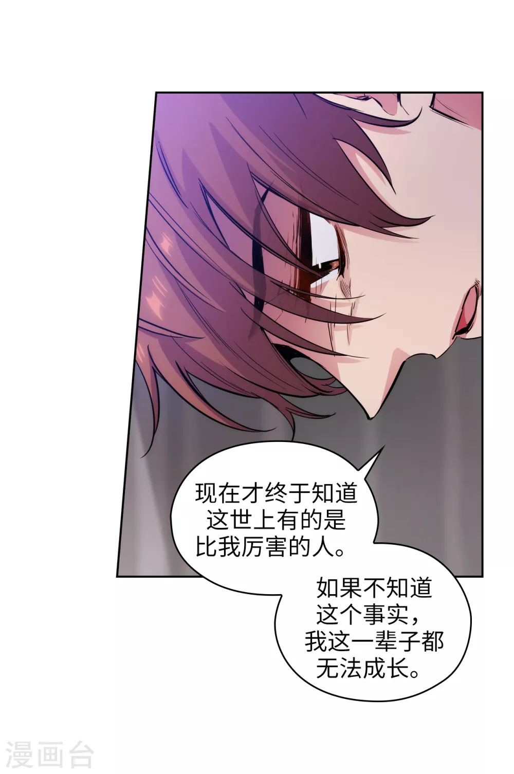 第309话 价值千金的花束11