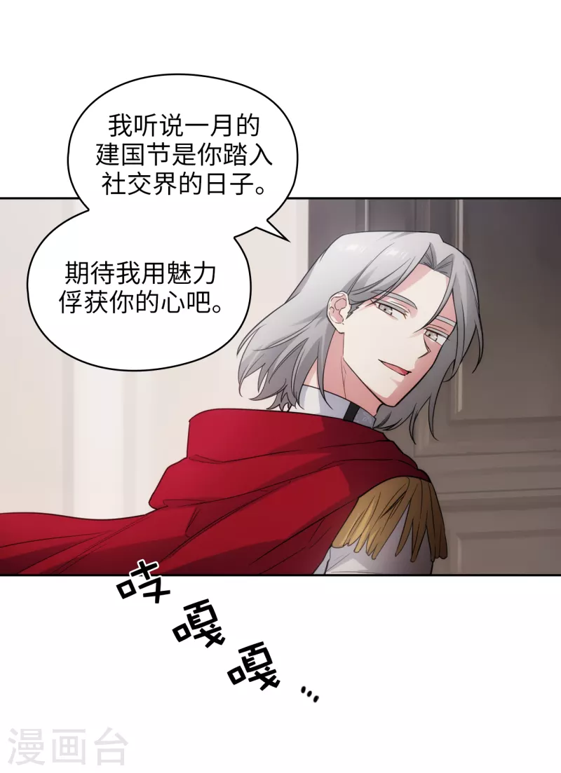 第325话 我想要你一直在我身边8