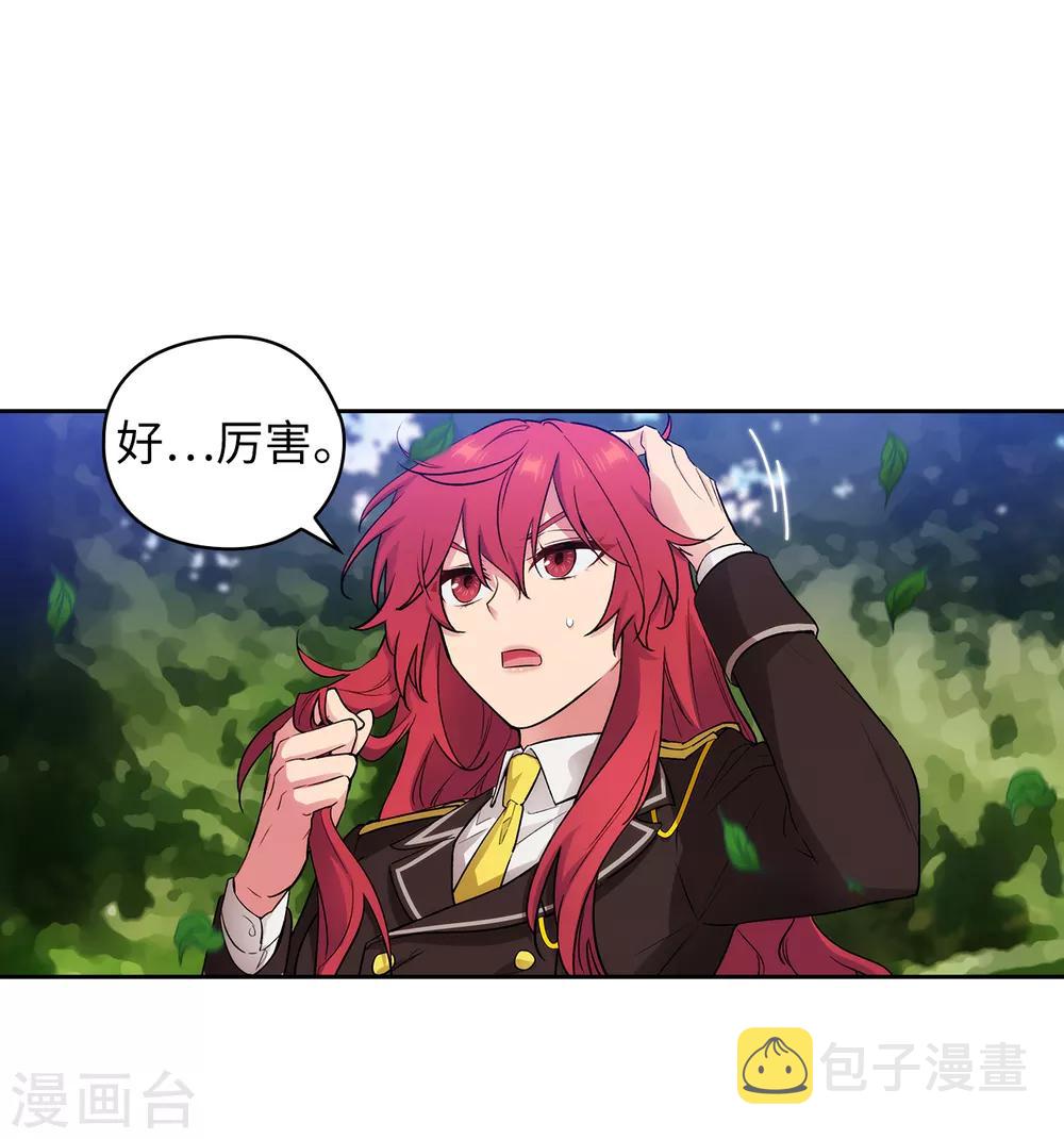 第252话 消耗神力就是生命7