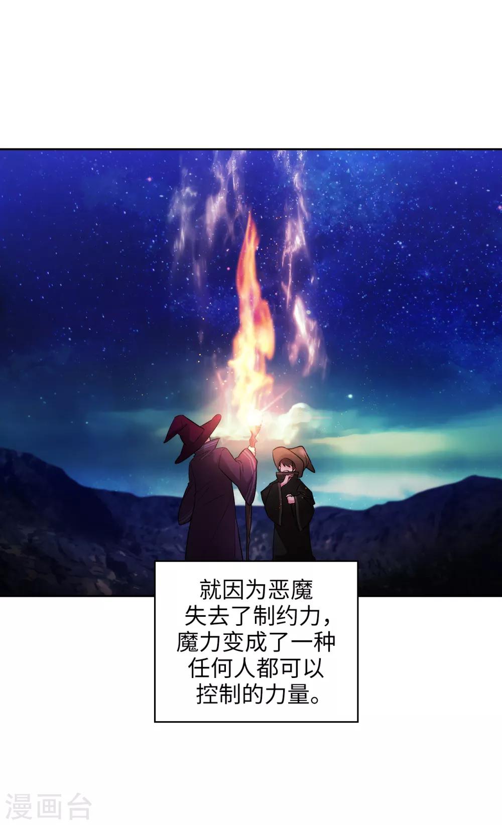 第251话 难以拒绝你的请求18
