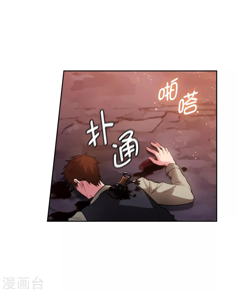 第264话 要狩猎吗2