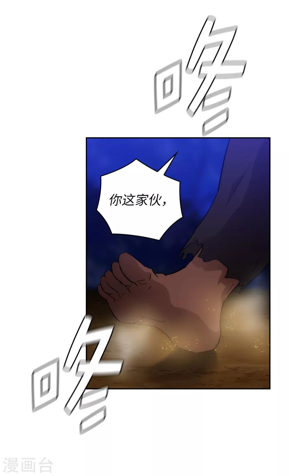 第282话 我会保护你的31