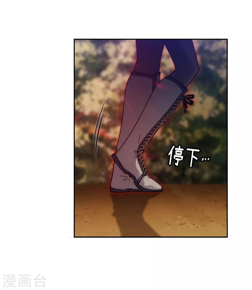 第198话 是不是只隐瞒我？5