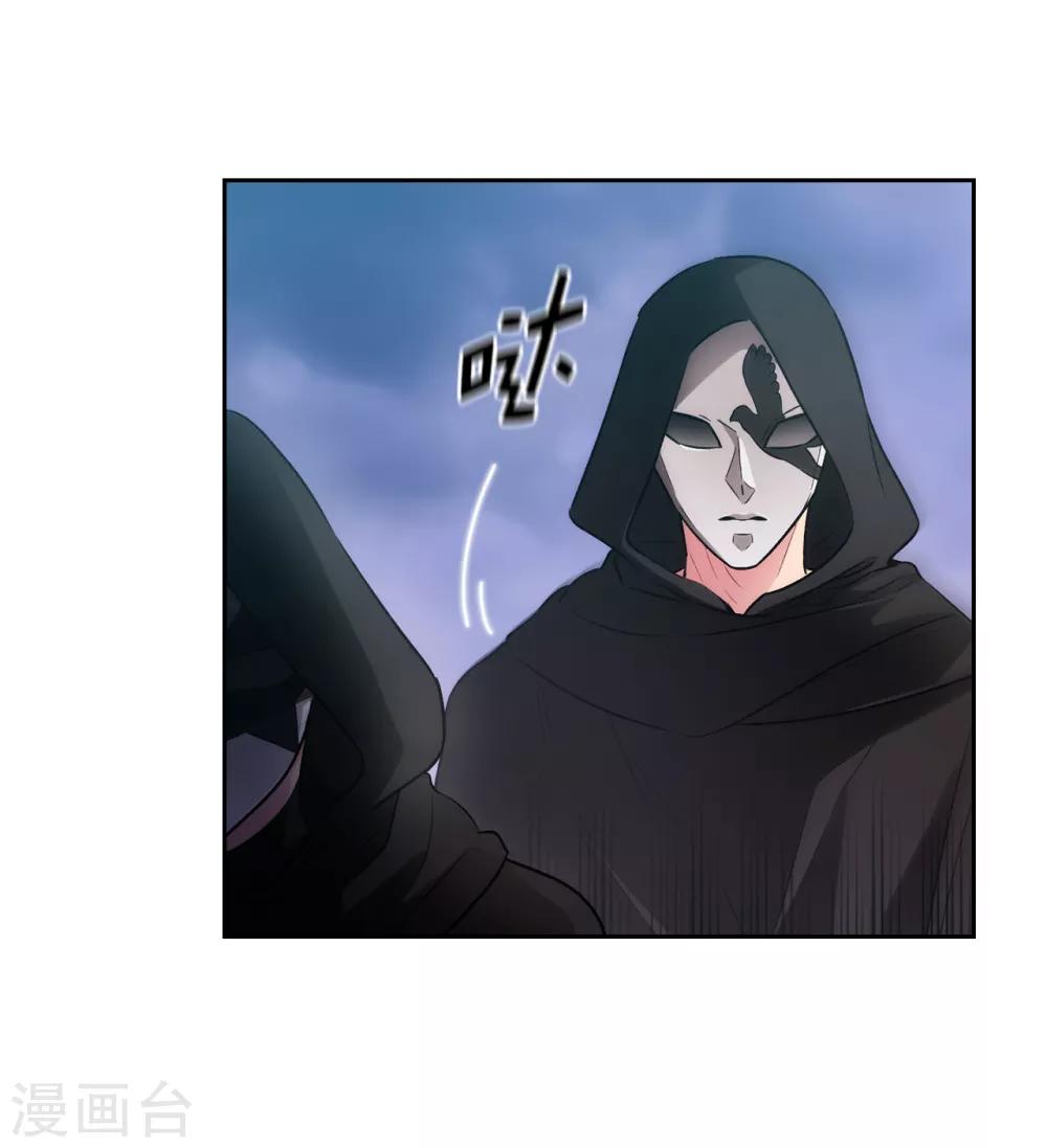 第262话 发起进攻21