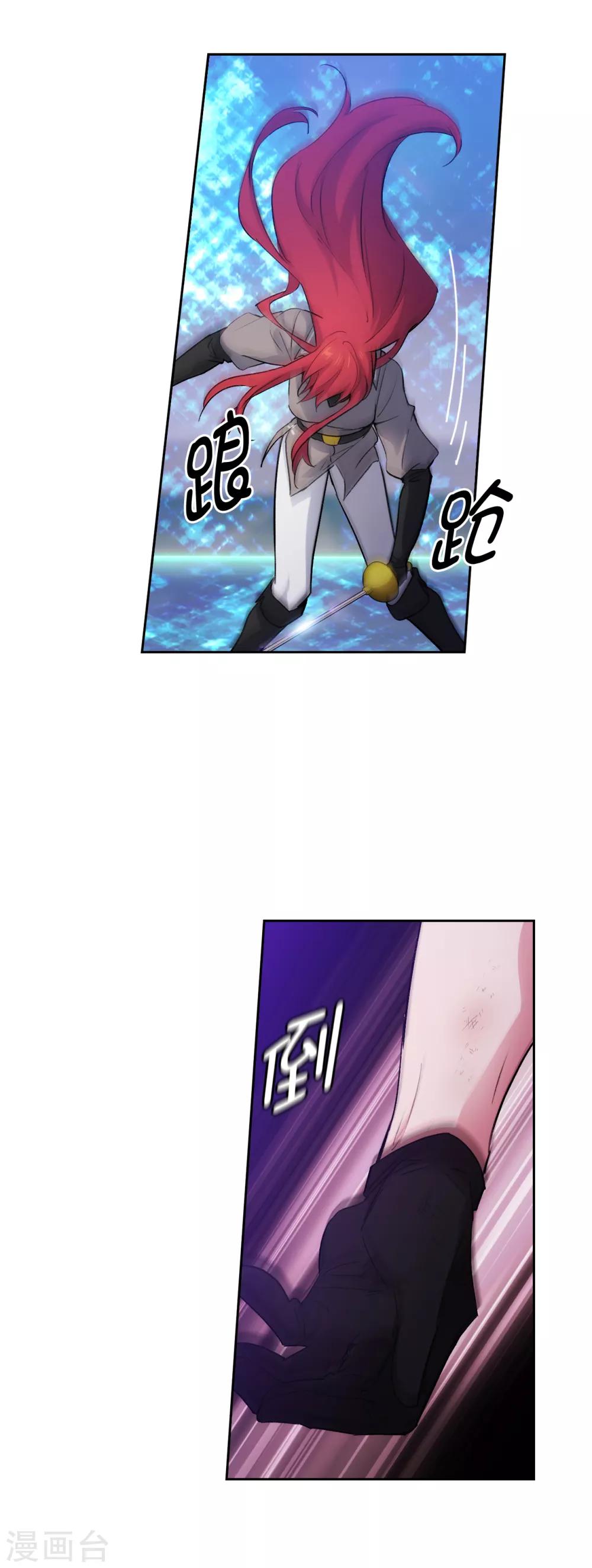 第236话 我不觉得我会输21