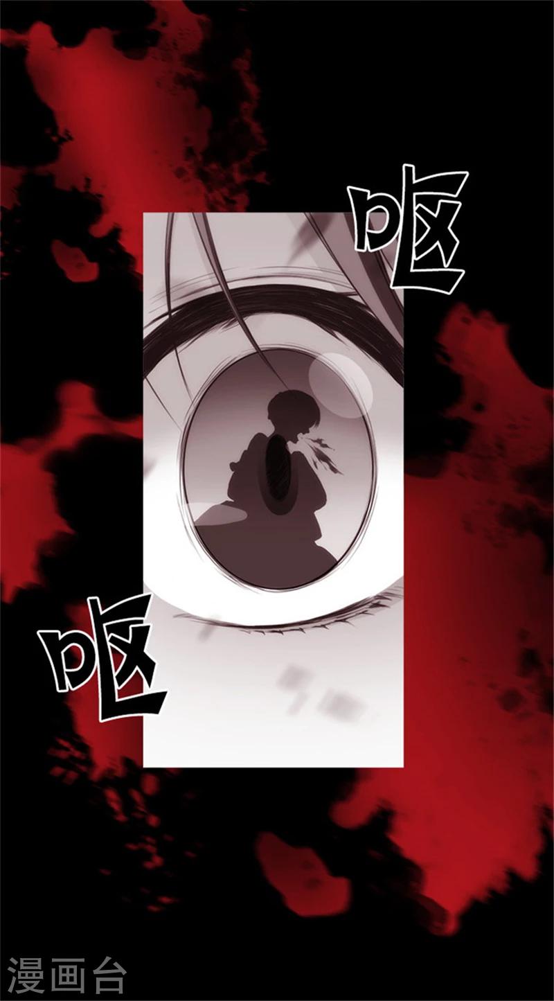 第23话 我恨你7