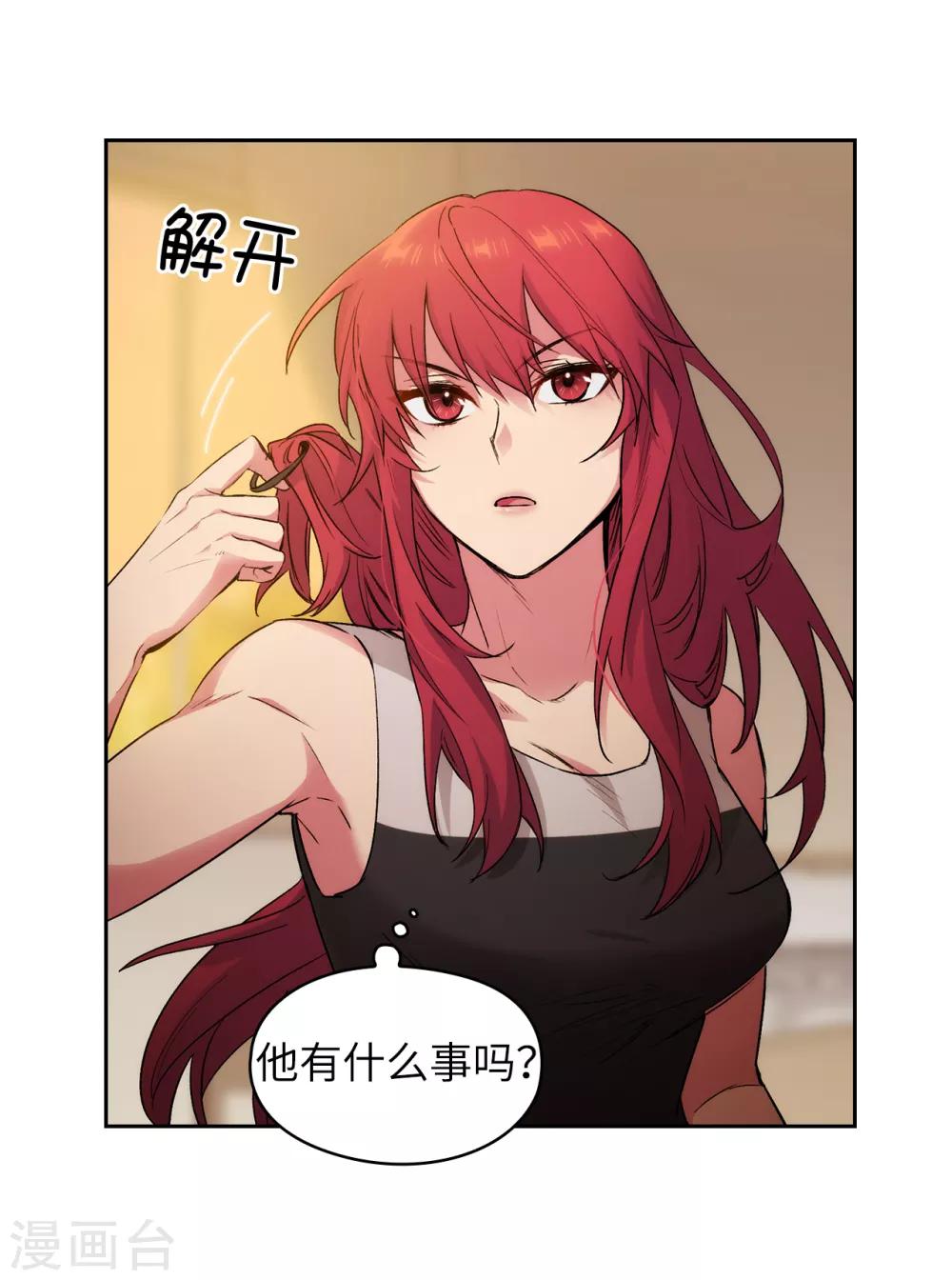第230话 出了事我可不负责哦~18