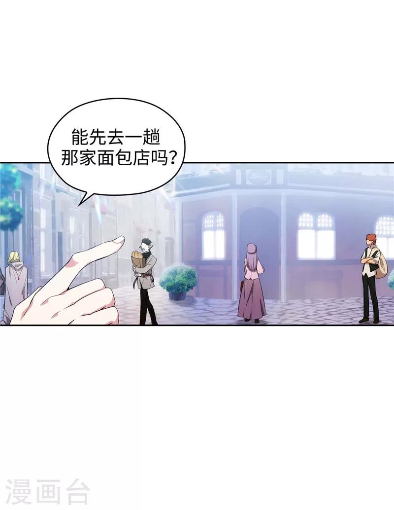 第117话 女朋友？！8