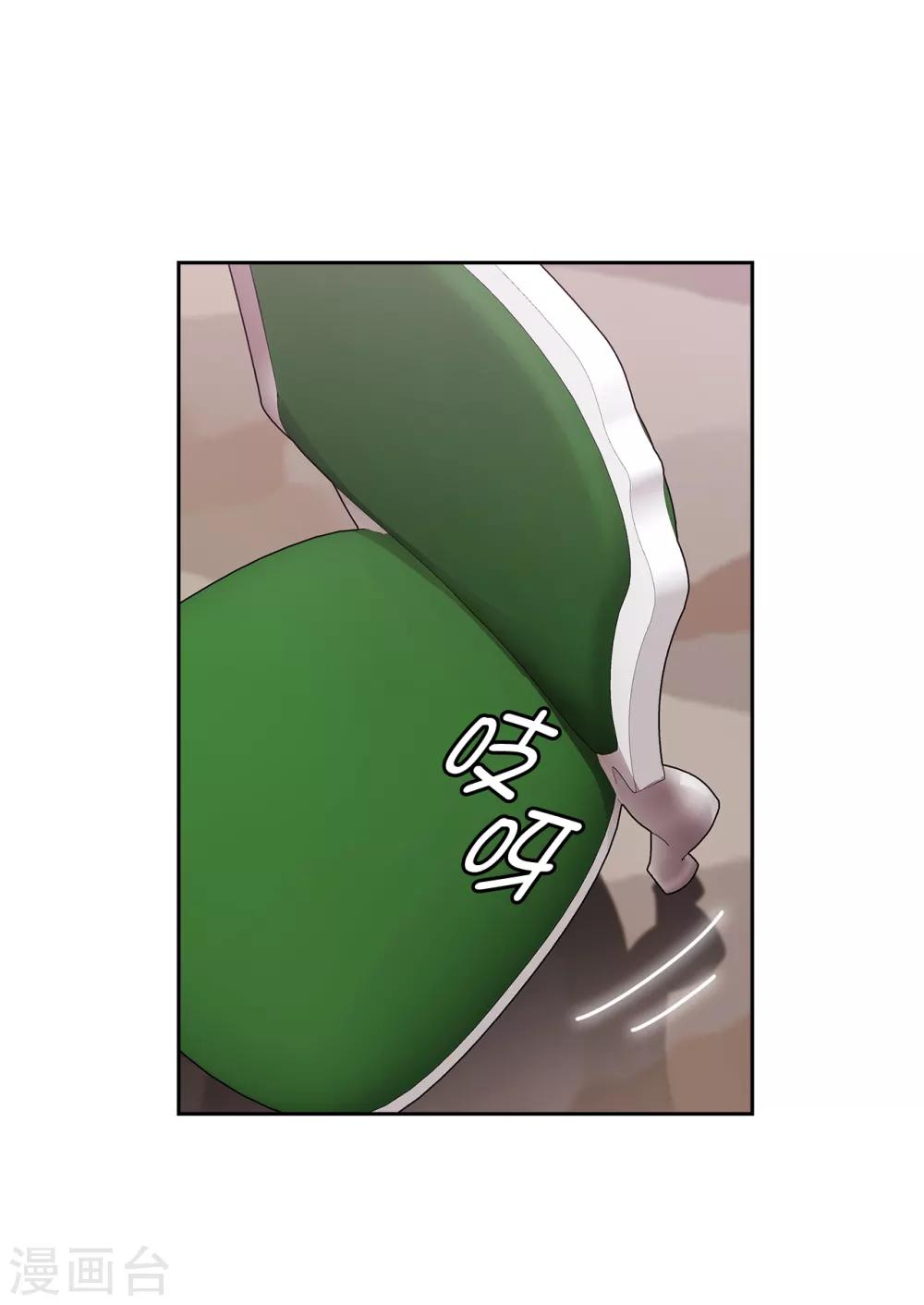 第255话 真是个固执的女人14