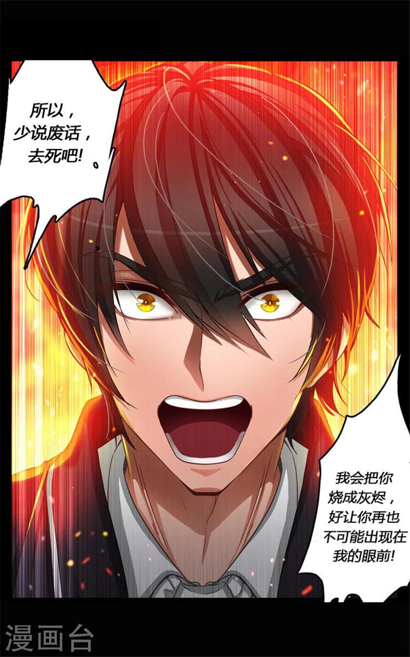 第0话2 誓言3