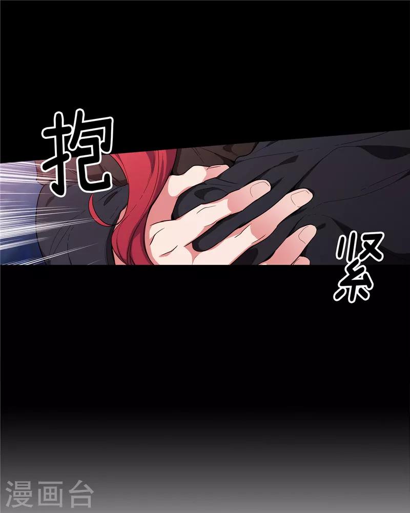 第141话 学长拒绝我的原因是…3