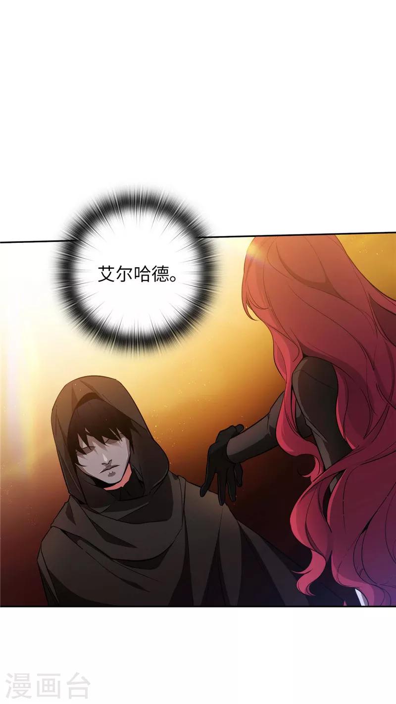第160话 买下我吧！27