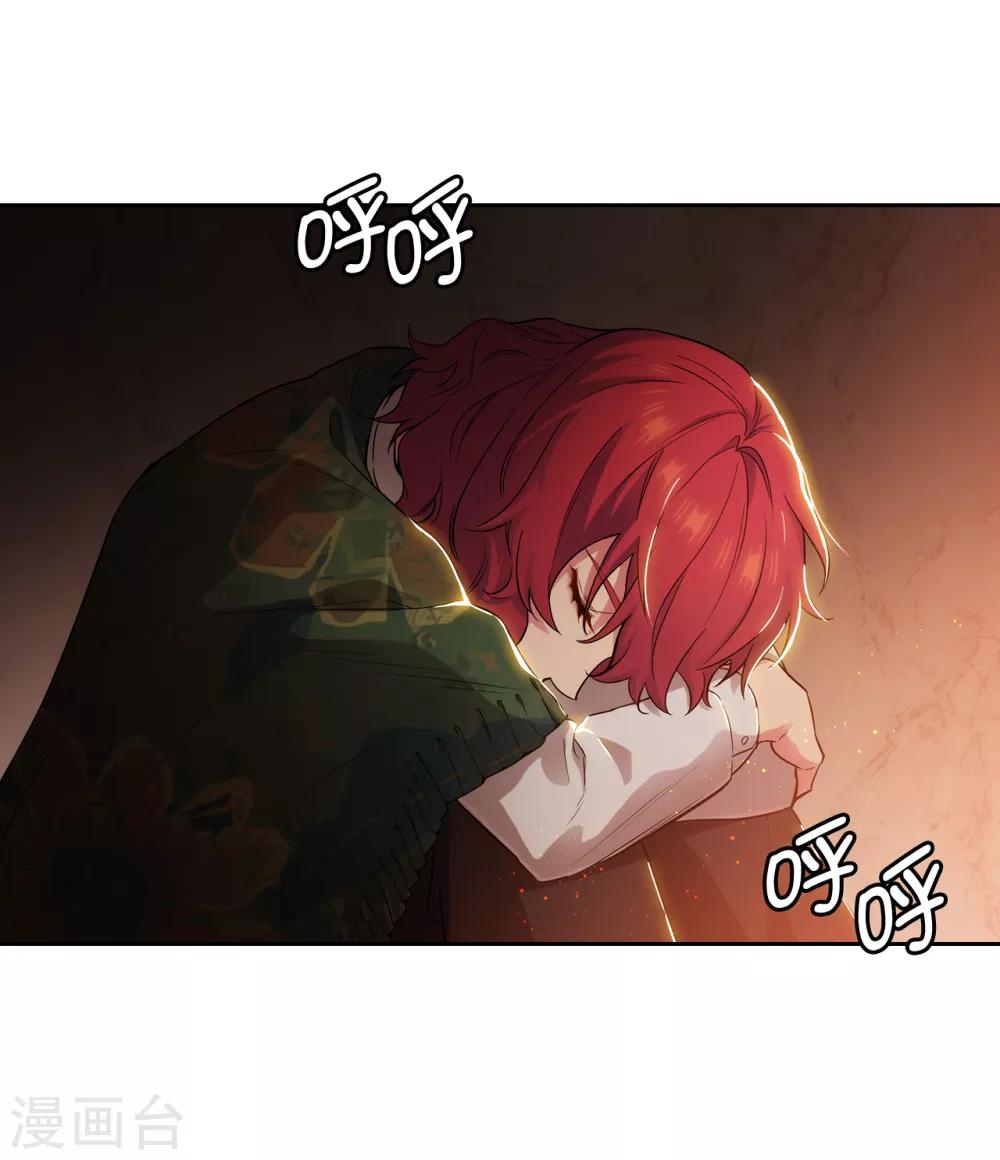 第280话 恶魔和人类果然是不同的3