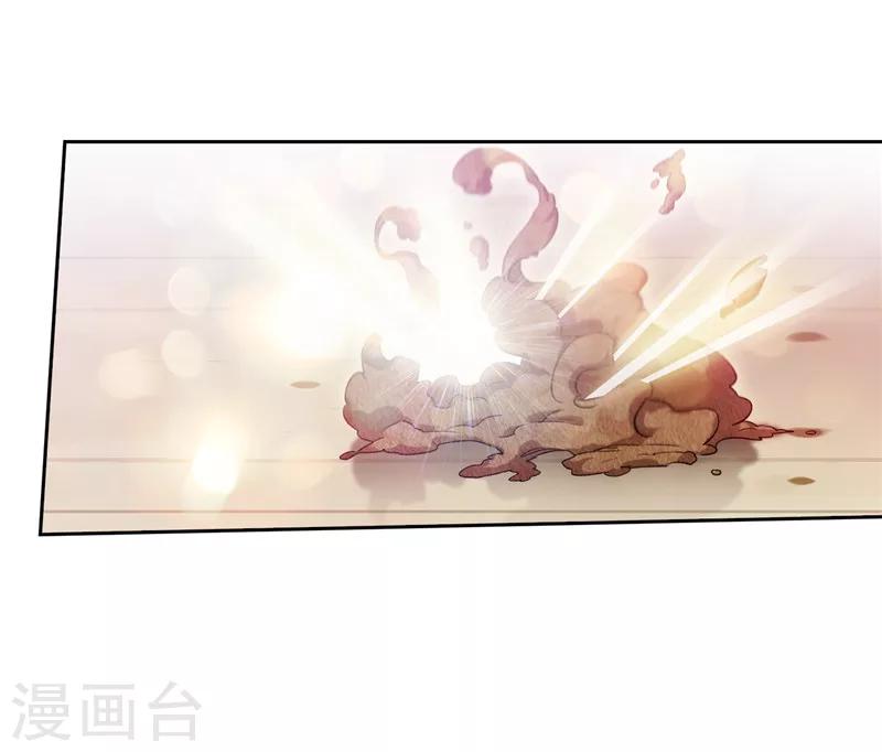 第175话 封印14