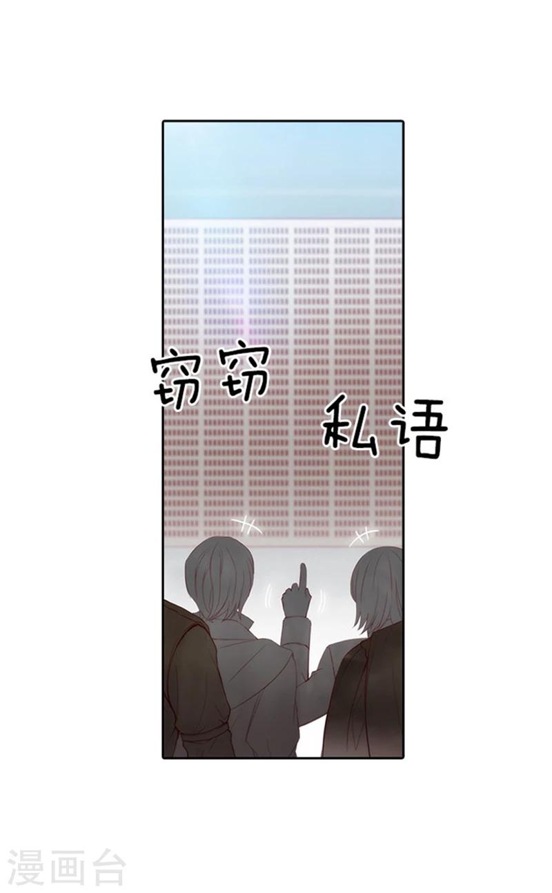 第44话 我来保护你1