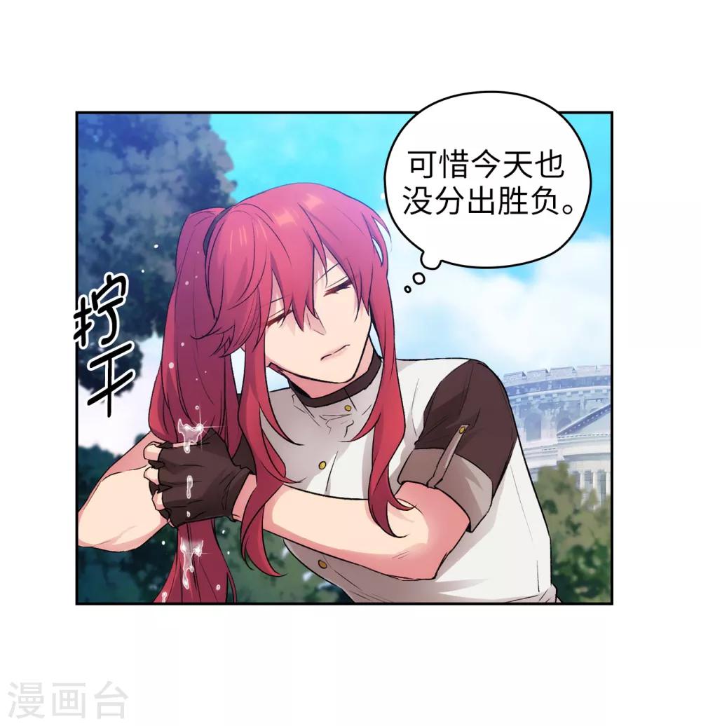 第240话 跟我打个赌吧12