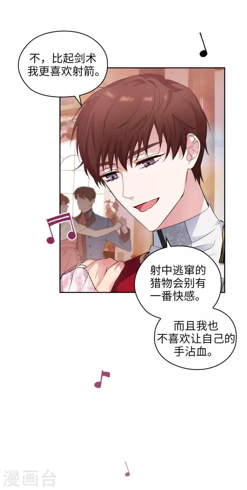 第346话 你握剑的理由是什么26
