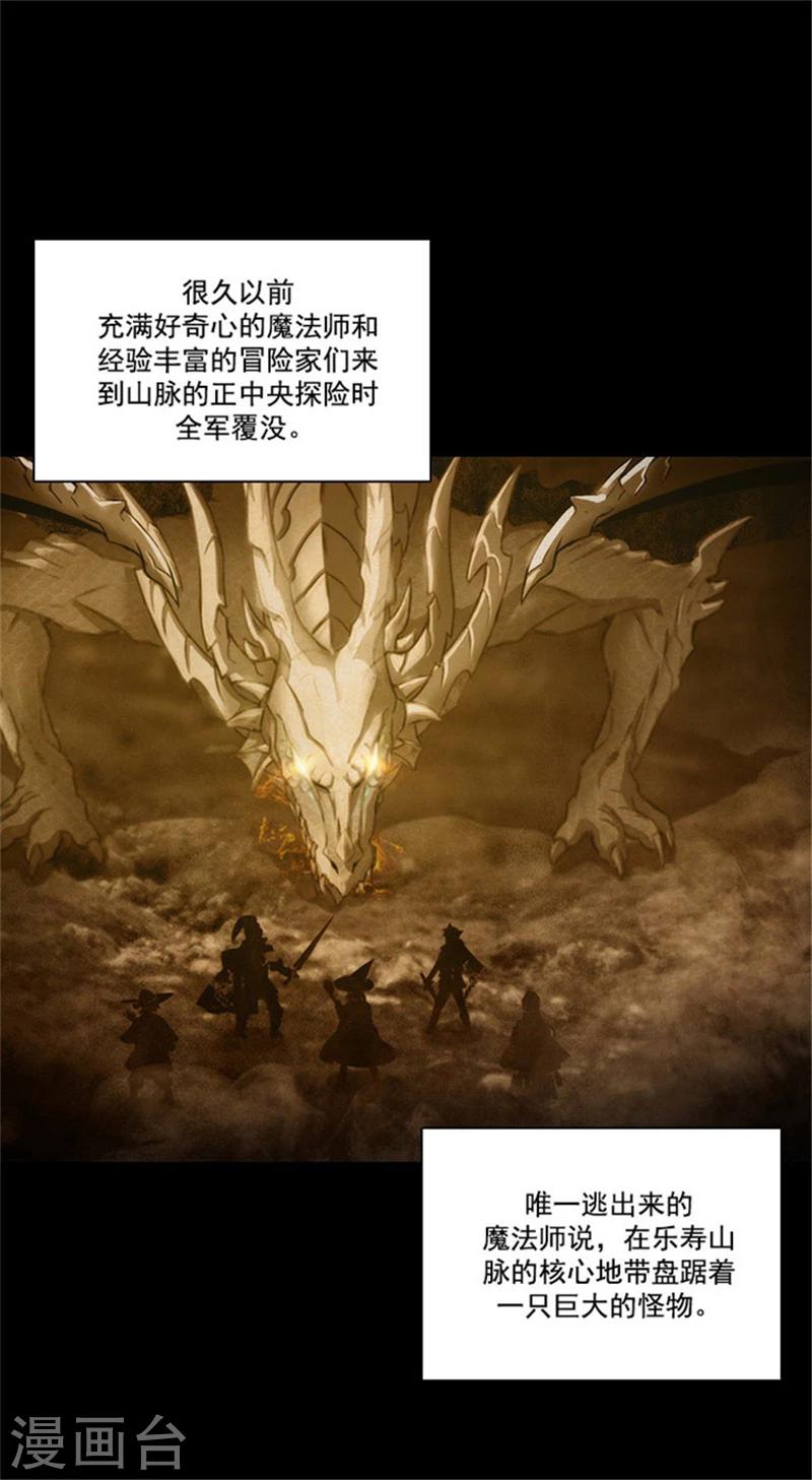 第18话 暗杀就在今天10
