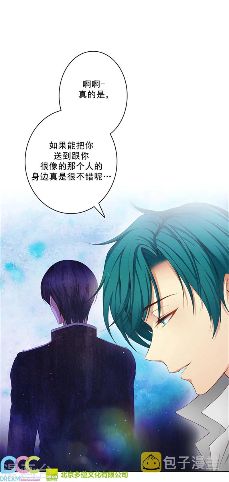 第30话 刮目相看18