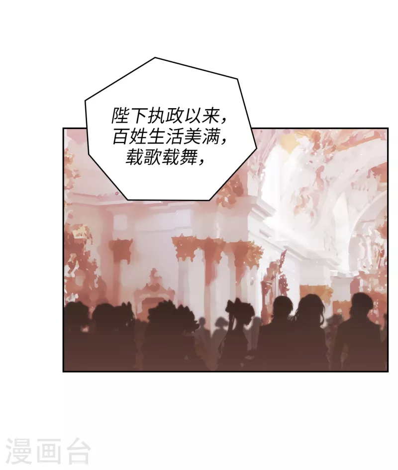第338话 我能和你跳第一支舞吗13