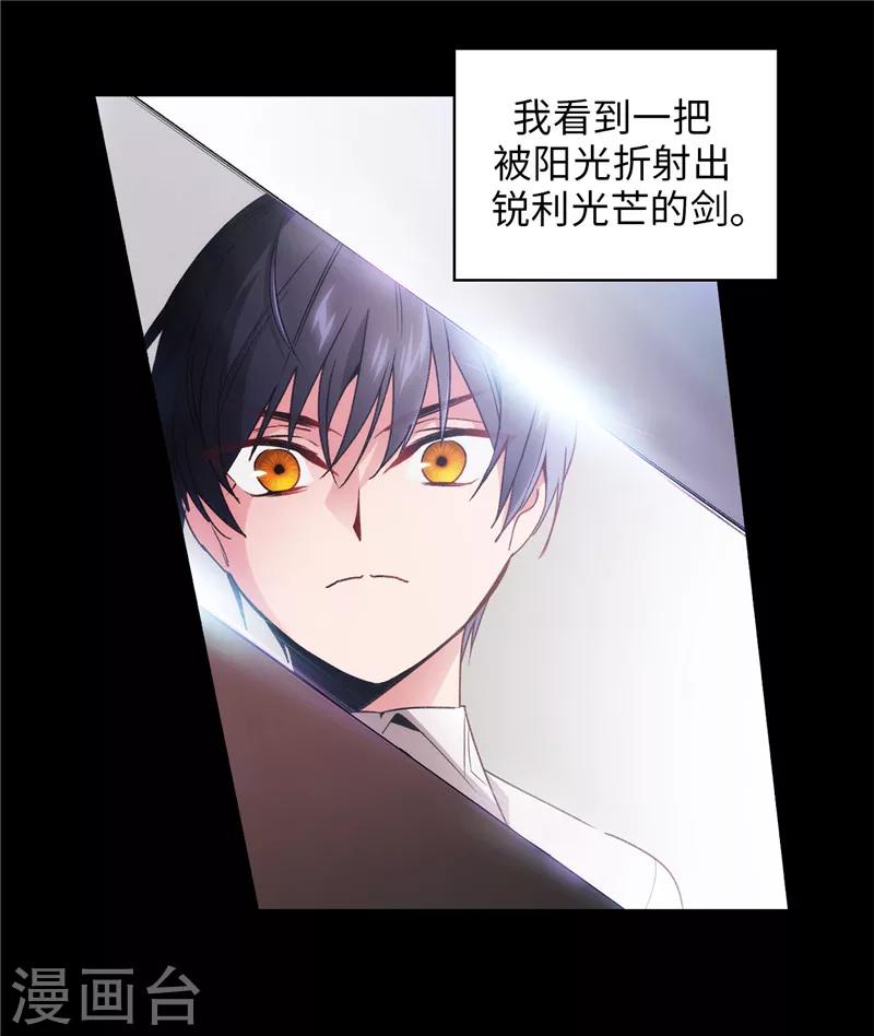 第187话 很想亲近你1