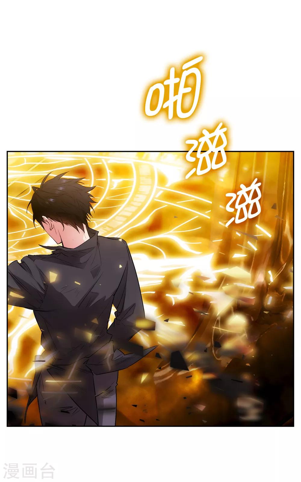 第256话 使用权能的代价5