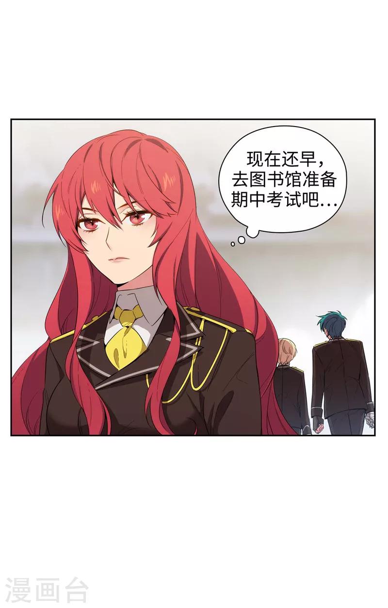 第115话 .姐姐的实验体22