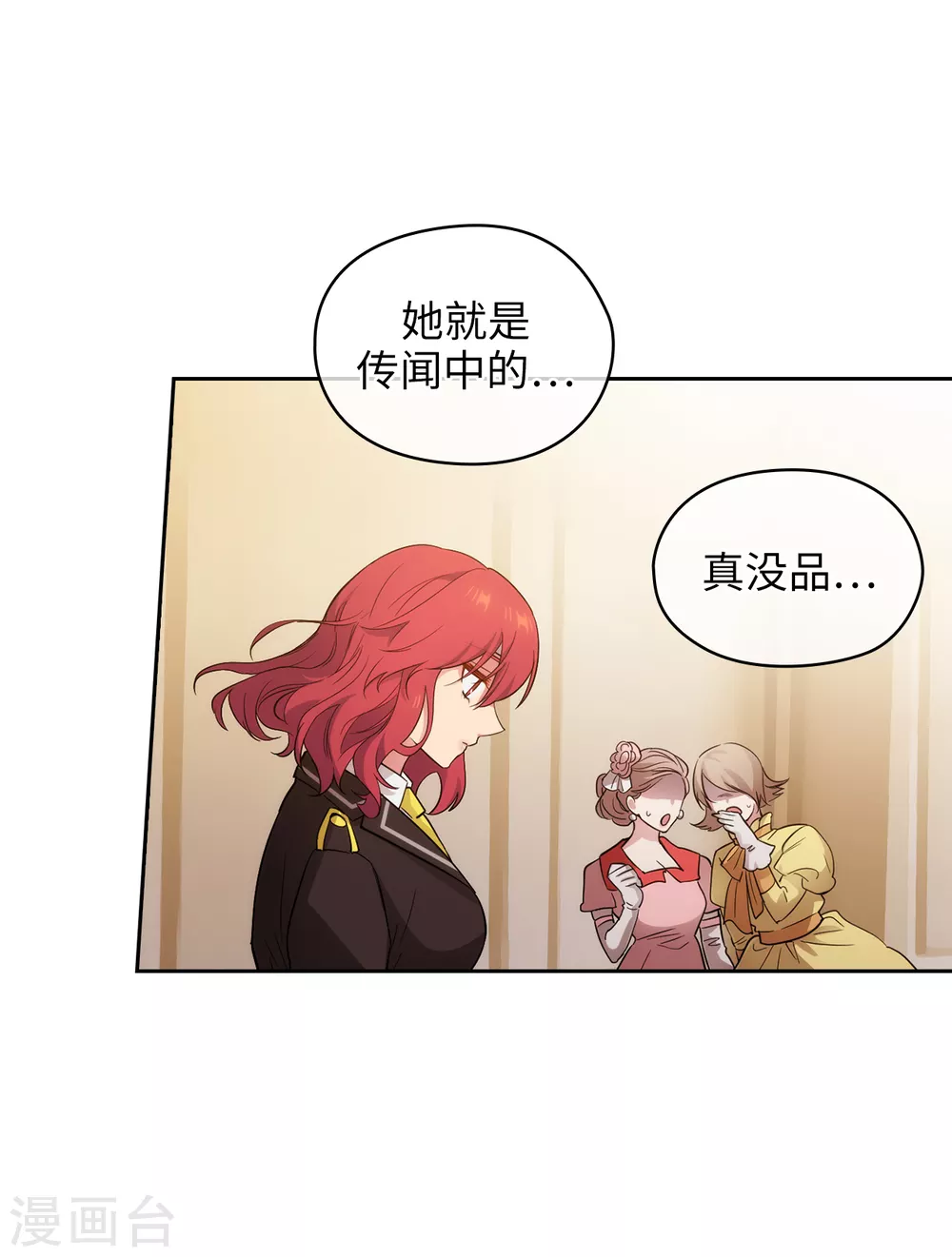 第299话 我受够了30