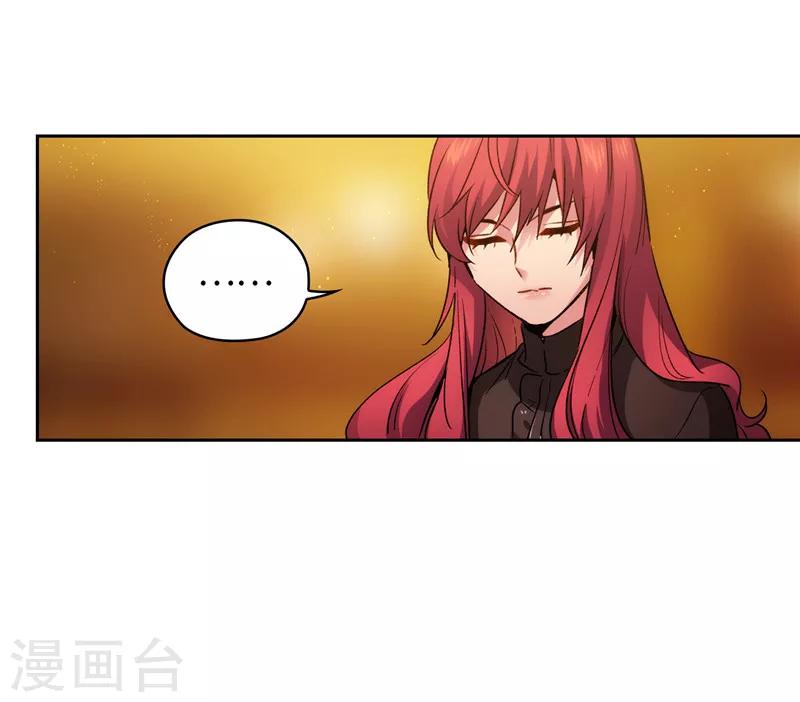 第168话 无谓的同情心8