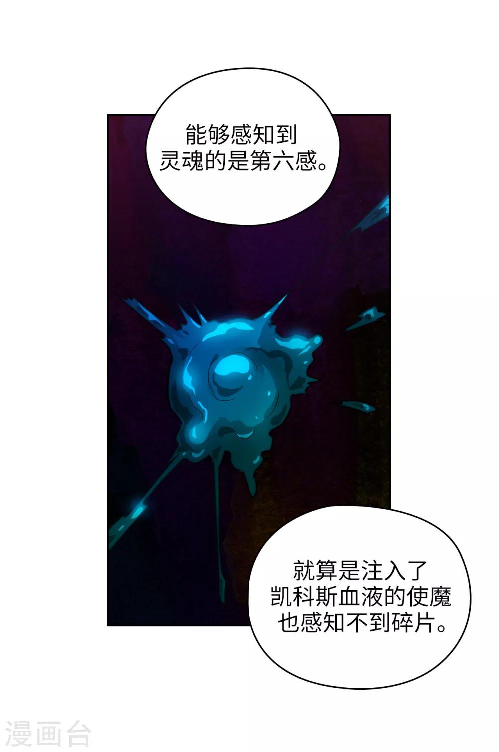 第265话 只有我才能威胁她27