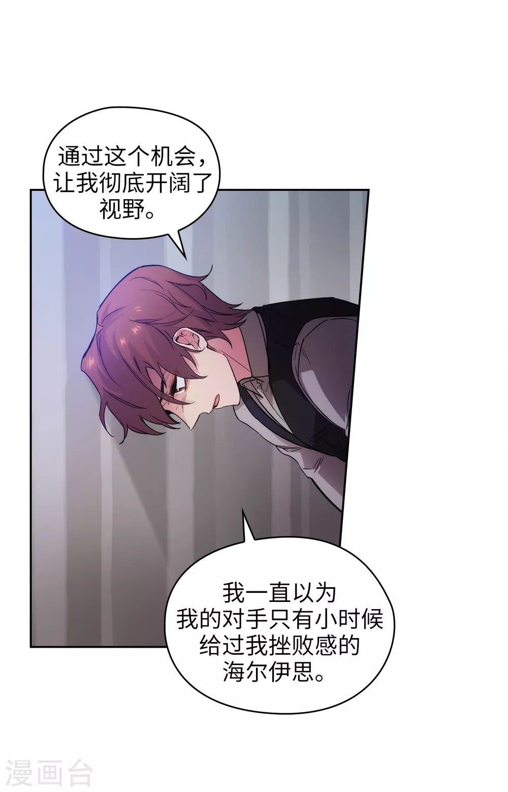 第309话 价值千金的花束10